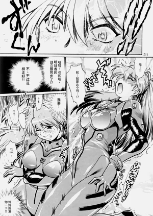 第209頁圖