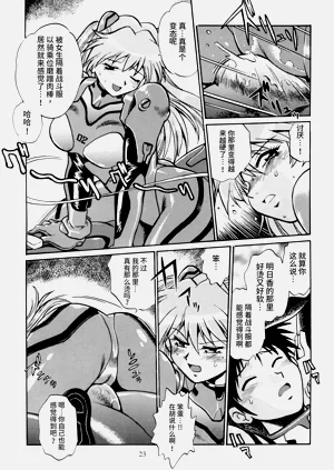 第21頁圖