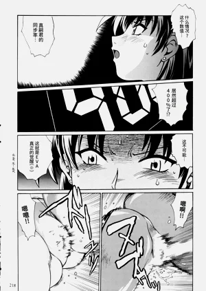 第216頁圖