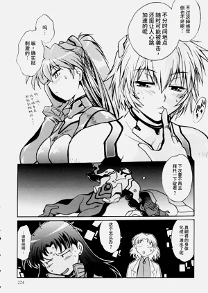 第222頁圖