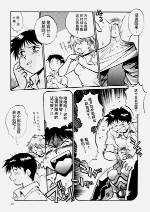 第26頁圖