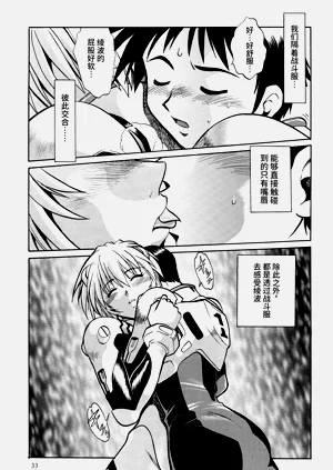 第31頁圖