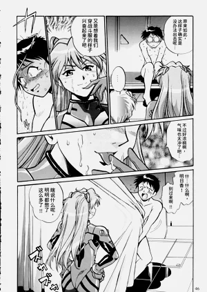 第44頁圖
