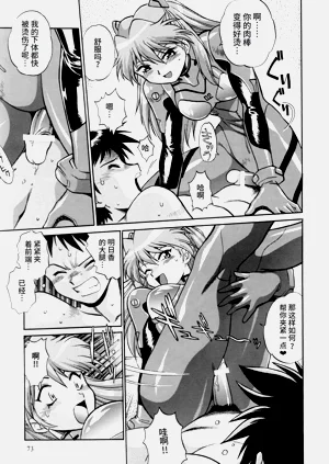 第71頁圖