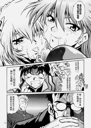 第77頁圖