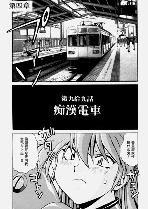 第79頁圖