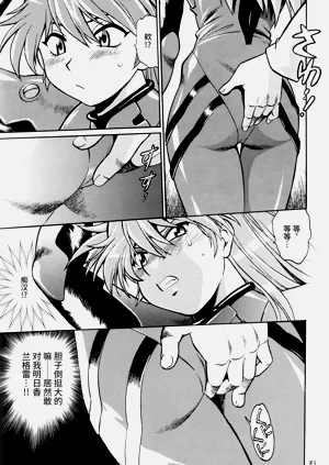 第81頁圖