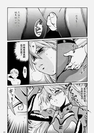 第83頁圖