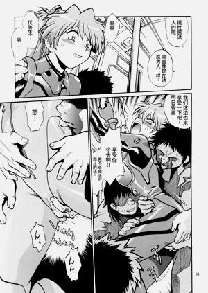 第89頁圖