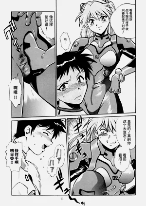第9頁圖