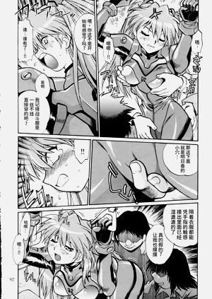 第90頁圖