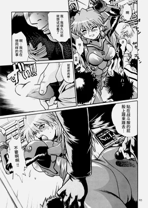 第93頁圖