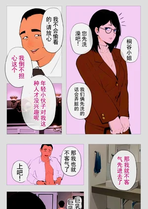 第14页图