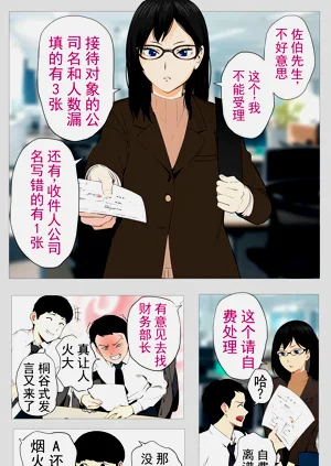 第2页图