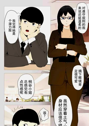 第3页图