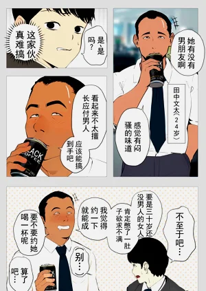 第4页图