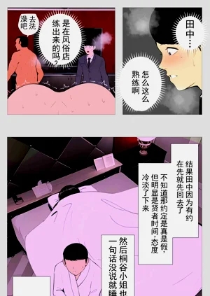 第42页图