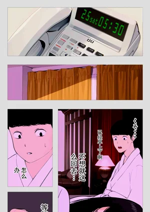 第43页图