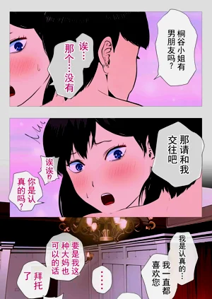 第47页图
