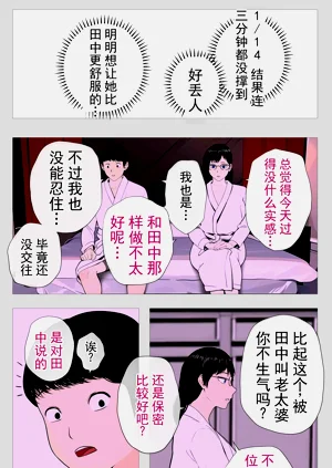 第48页图