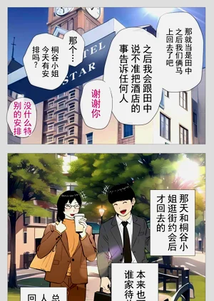 第49页图