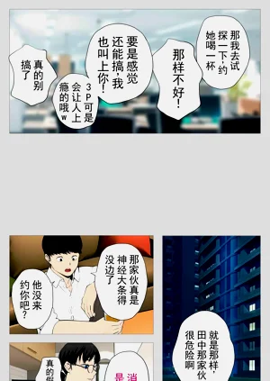 第51页图