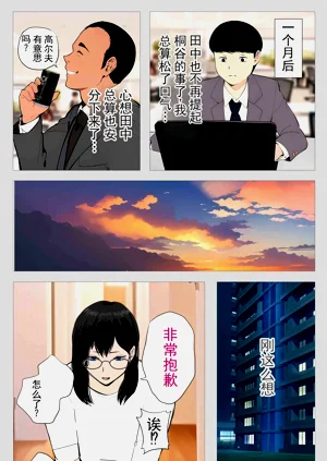 第55页图