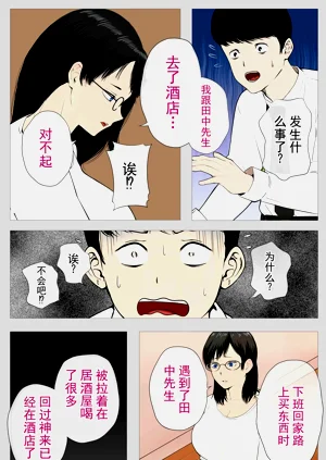 第56页图