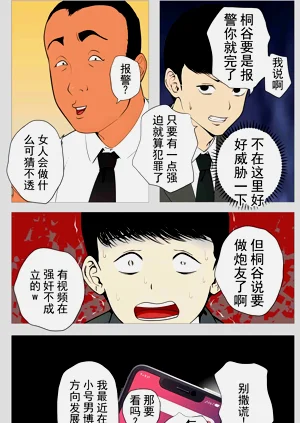 第59页图