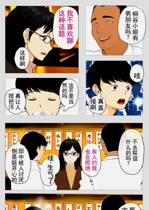 第6页图
