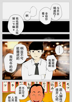 第60页图