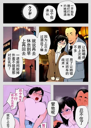 第61页图
