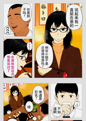 第7页图