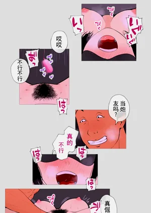 第70页图