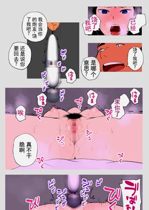 第76页图