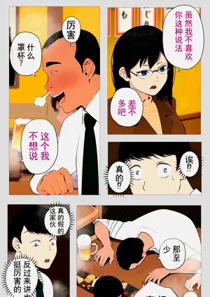 第8页图