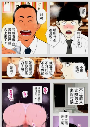 第87页图