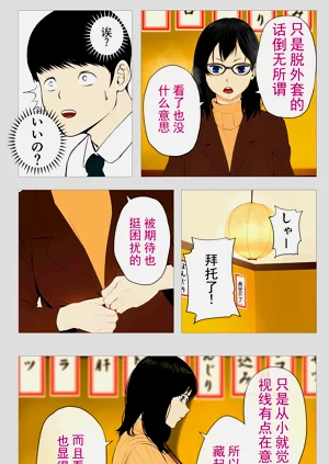第9页图
