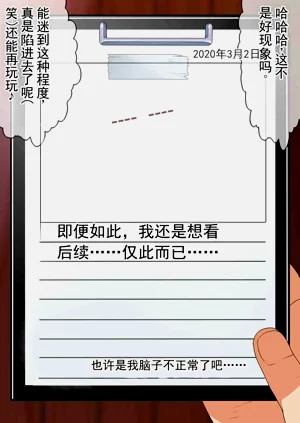 第283頁圖