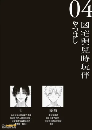 第119頁圖