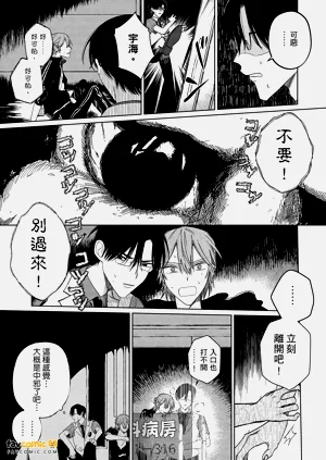 第20頁圖