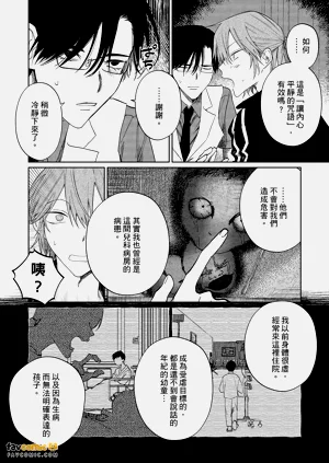 第25頁圖