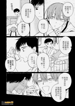 第31頁圖