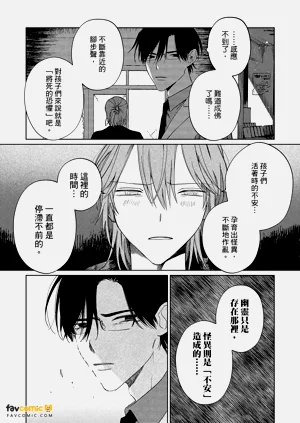 第33頁圖
