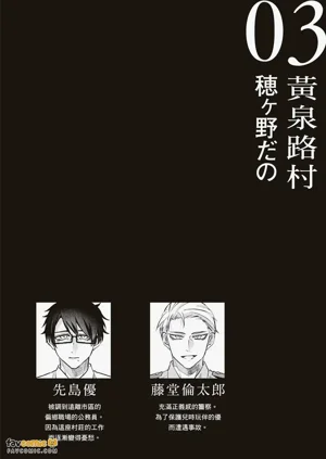 第77頁圖