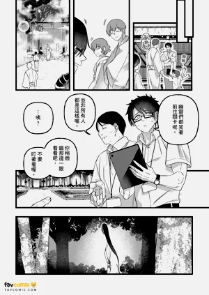 第88頁圖