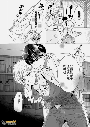第10页图