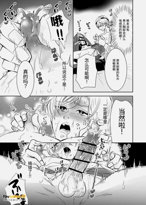 第17页图
