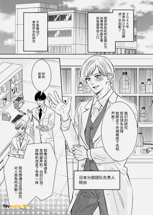 第3页图