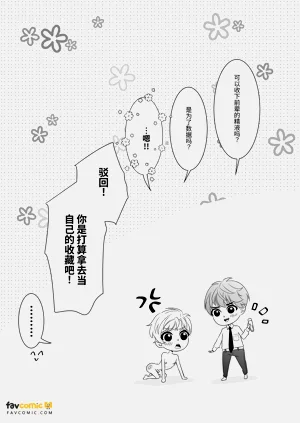 第33页图